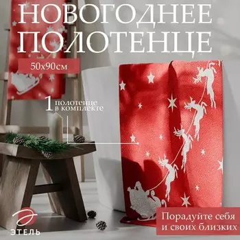 Полотенце махровое