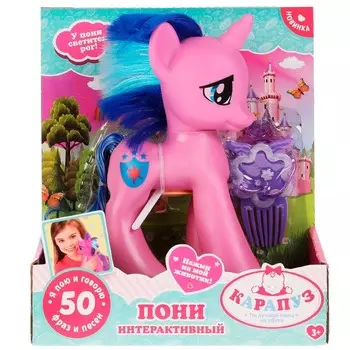 Пони КАРАПУЗ PONY2007Z176-RU