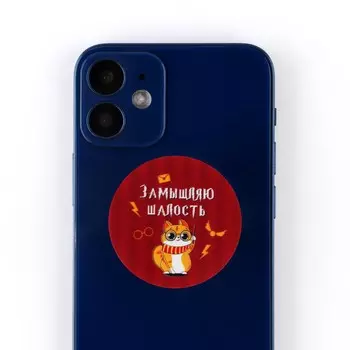 Попсокет