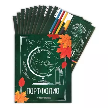 Папка школьная с креплением