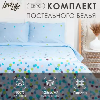 Постельное белье