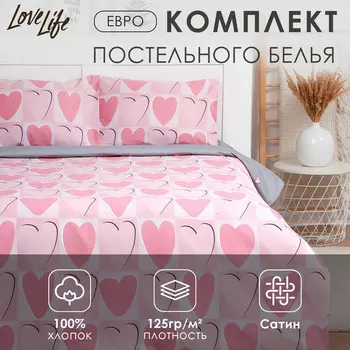 Постельное белье