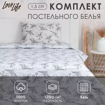 Постельное белье