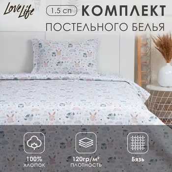 Постельное белье