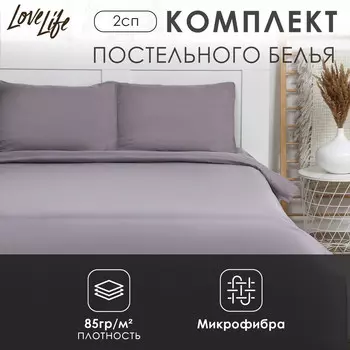 Постельное белье спальное