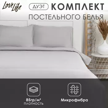 Постельное белье