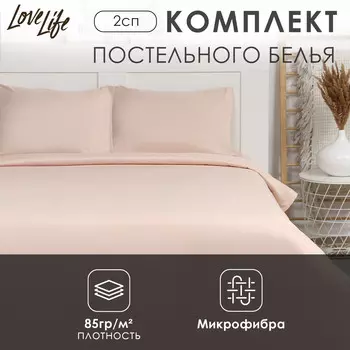 Постельное белье спальное