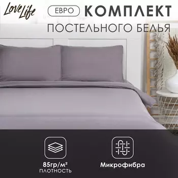 Постельное белье