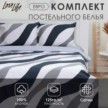 Постельное белье