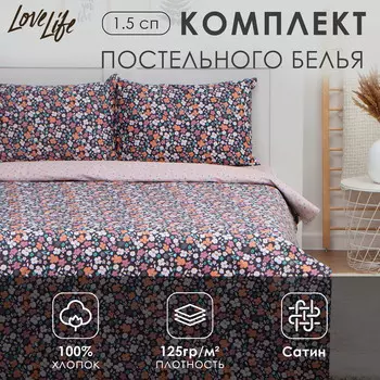Постельное белье
