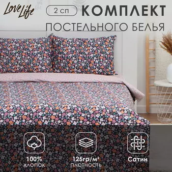 Постельное белье