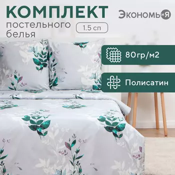 Постельное белье