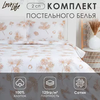 Постельное белье спальное