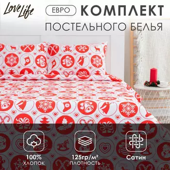 Постельное белье