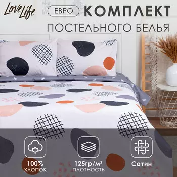Постельное белье