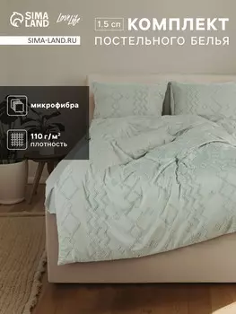 Постельное белье спальное