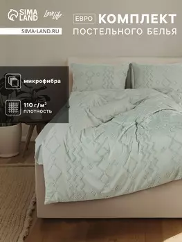 Постельное белье