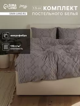 Постельное белье спальное
