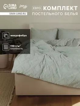 Постельное белье