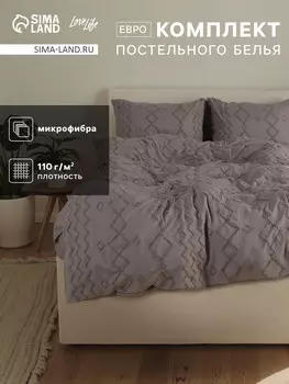 Постельное белье