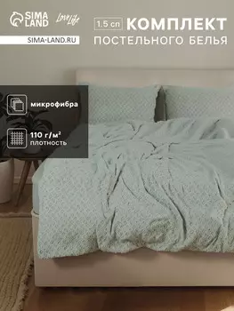 Постельное белье спальное