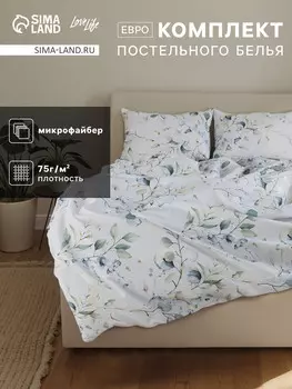 Постельное белье