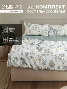 Постельное белье спальное