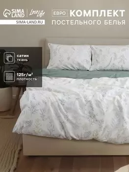 Постельное белье
