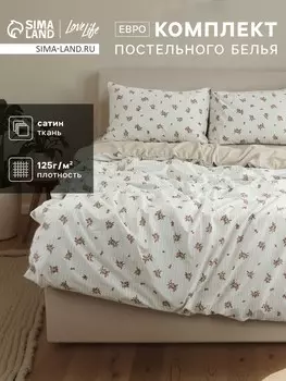 Постельное белье