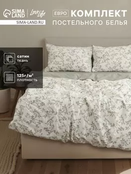 Постельное белье