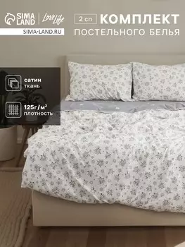 Постельное белье спальное