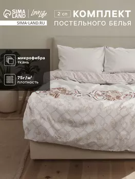 Постельное белье спальное