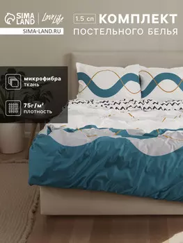 Постельное белье спальное