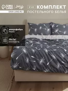 Постельное белье спальное
