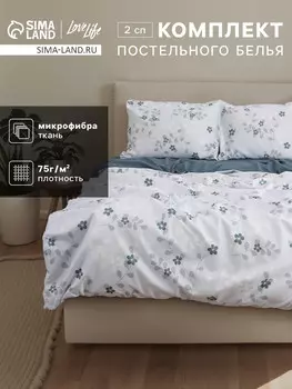 Постельное белье спальное
