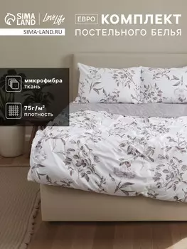 Постельное белье