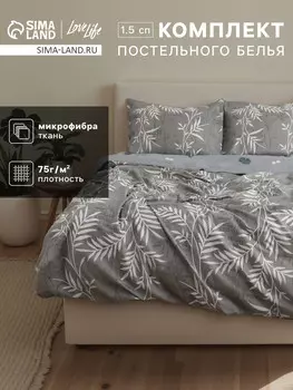 Постельное белье спальное