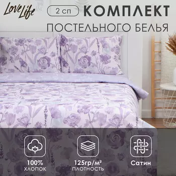 Постельное белье спальное
