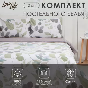 Постельное белье спальное