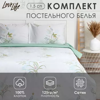 Постельное белье спальное