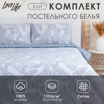 Постельное белье спальное