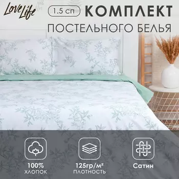 Постельное белье спальное