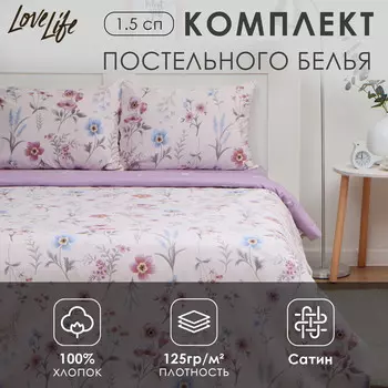 Постельное белье спальное