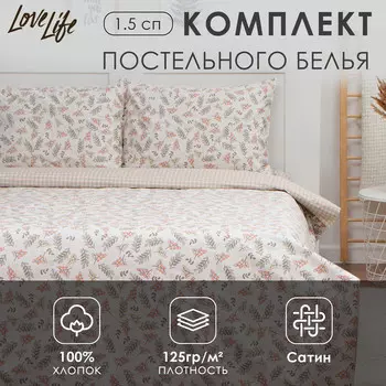 Постельное белье спальное