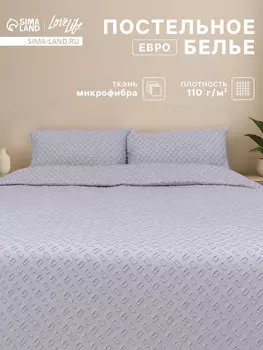 Постельное белье