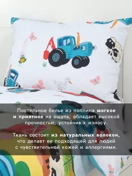 Постельное белье спальное