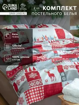Постельное белье спальное