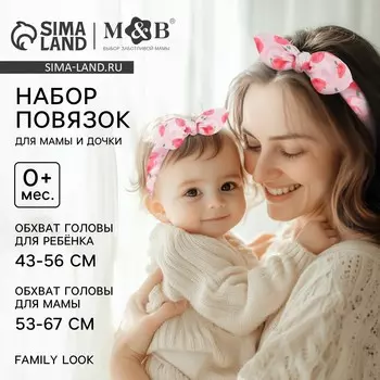 Повязка