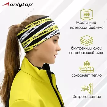 Повязка спортивная