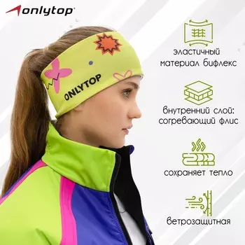 Повязка спортивная